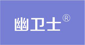 幽衛(wèi)士